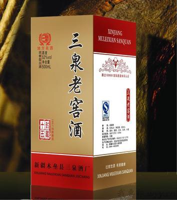 南昌專業包裝盒印刷廠、白酒包裝盒、禮品包裝盒 - 南昌專業包裝盒印刷廠、白酒包裝盒、禮品包裝盒廠家 - 南昌專業包裝盒印刷廠、白酒包裝盒、禮品包裝盒價格 - 400條 - 