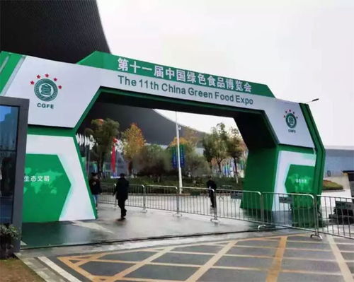 2019 南昌市第十二屆中國食品博覽會 綠博會