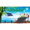 宇彤)南昌宇彤太陽能售后維修電話88612459《誠信廠家〃正規(guī)公司》_商城_南昌國美家電維修中心會員商鋪-中國貿(mào)易網(wǎng)-會員網(wǎng)站