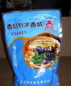 食用香精食品添加劑報價_食用香精食品添加劑供應_食用香精食品添加劑廠商批發-商務聯盟產品頻道